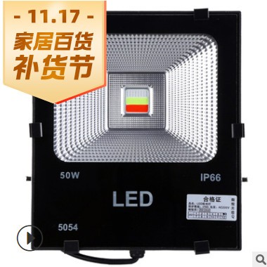 RGB投光灯七彩照树灯户外庭院公园景观灯景区亮化草坪广场照明灯图2