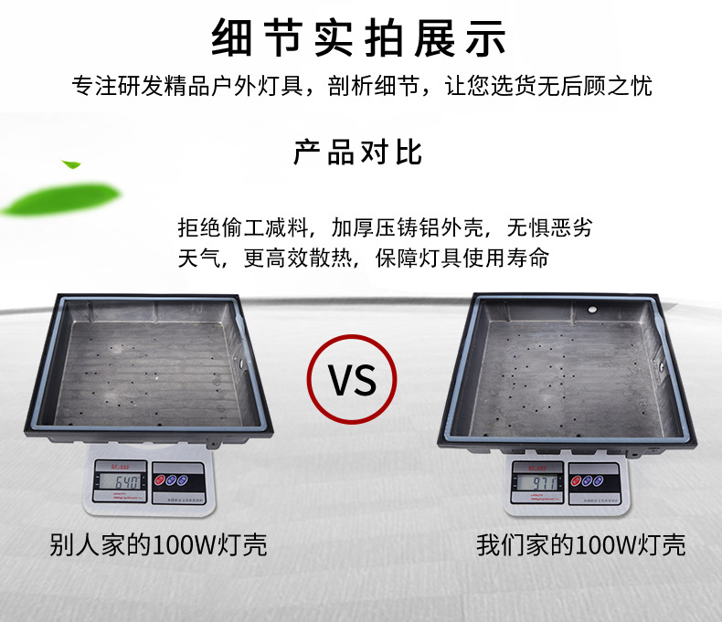 rgb详情7---7.30_01.jpg