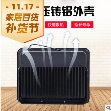 LED投光灯战狼款户外路灯大功率泛光灯球场操场广场工程照明路灯图2