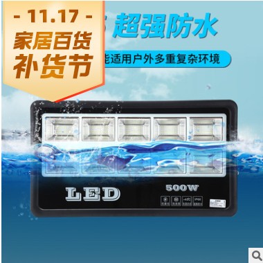 LED投光灯战狼款户外路灯大功率泛光灯球场操场广场工程照明路灯图3