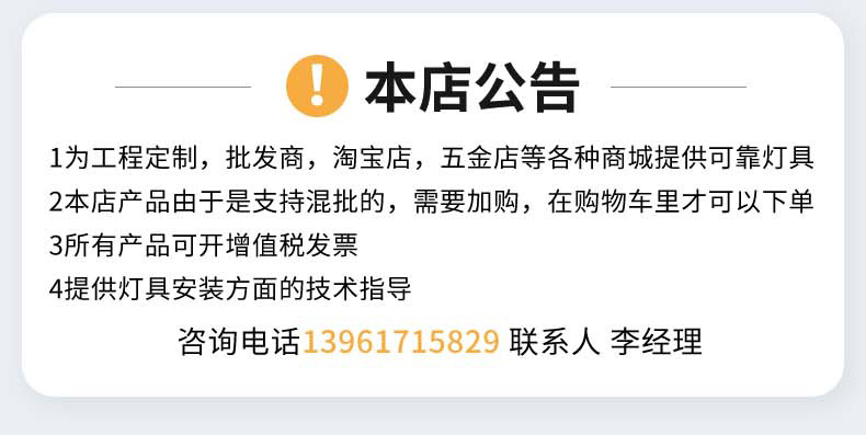 cob投光灯详情页_02_03.jpg