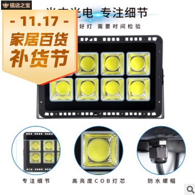 LED投光灯7070幻影款户外防水广告灯工地建筑广场公园照明聚光灯图2