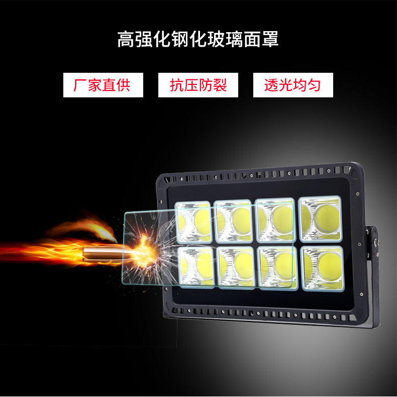 投光灯详情页修改_03.jpg