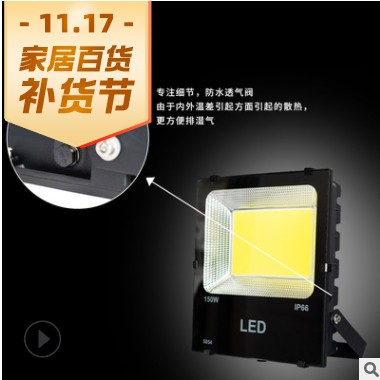 5054LED黑金刚投光灯户外防水大功率工程款黑色方形广告灯泛光灯图3