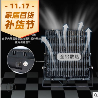 5054LED黑金刚投光灯户外防水大功率工程款黑色方形广告灯泛光灯图2