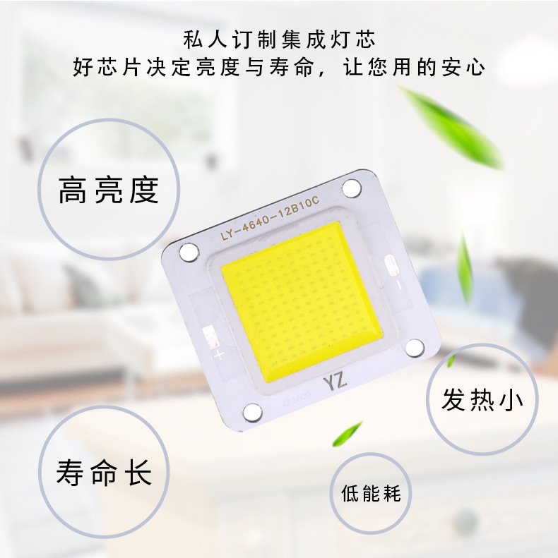 cob详情7_03.jpg