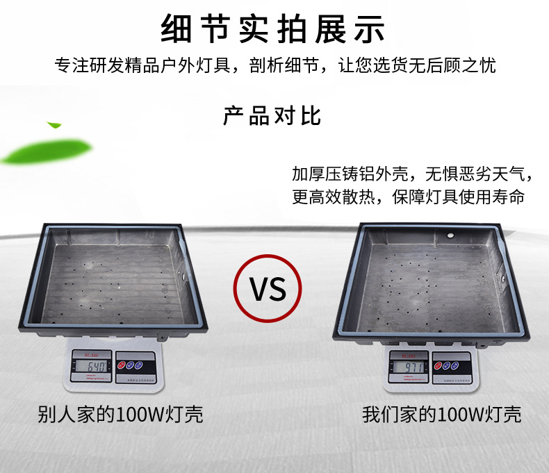 cob详情7_01.jpg