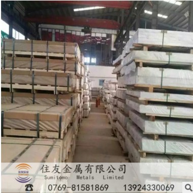 高强度7075铝板硬度150度机械性能良好航空铝棒塑性好铝合金厂价图2