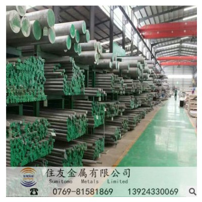 高强度7075铝板硬度150度机械性能良好航空铝棒塑性好铝合金厂价