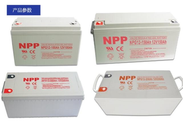 太阳能板专用蓄电池12v24AH 家用太阳能电池板户外监控光伏板图2