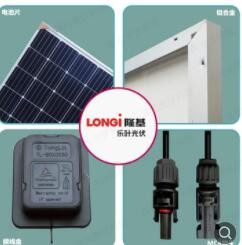 隆基乐叶450/540W单晶太阳能发电板分布式并网发电系统家用太阳能图2