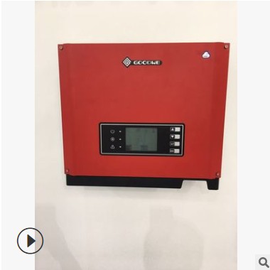 固德威逆变器GOODWE 全系列光伏并网逆变器3/5/10/20/25/30/50KW图2