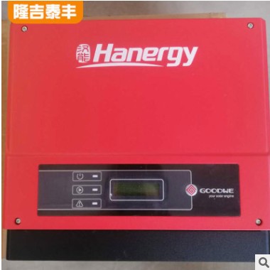 固德威GOODWE3- 5千瓦逆变器并网逆变器 汉能薄膜隔离并网逆变器图3