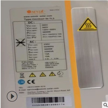 【逆变器】欧姆尼克单相并网逆变器 2KW2.5KW3KW4KW系列逆变器图2