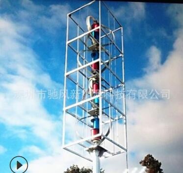 200W小型垂直轴永磁风力发电机 风光互补路灯 风光互补发电图1