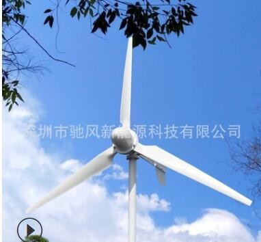 100-400W水平轴风力发电机 风光互补发电 风力发电