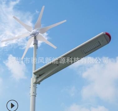 CF-30FGY 30W一体化风光互补路灯 锂电池加热功能 太阳能路灯图3