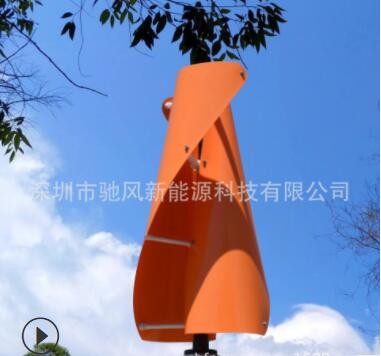 可定制 螺旋型 永磁悬浮200W风力发电机 小型垂直轴 微风启动图3