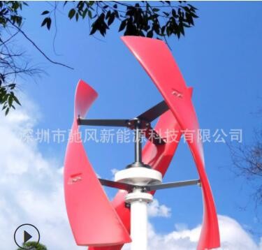 小型垂直轴永磁悬浮300W风力发电机 微风启动