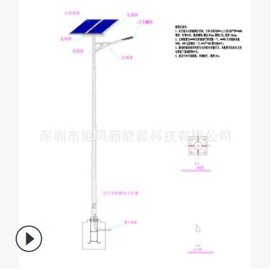 足功率30W-90W太阳能路灯 光伏路灯 新农村路灯