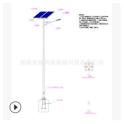 足功率30W-90W太阳能路灯 光伏路灯 新农村路灯