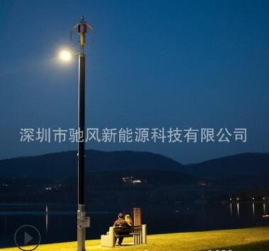 200W小型垂直轴永磁悬浮风力发电机 风光互补发电 风光互补路灯图2