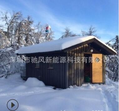 200W小型垂直轴永磁悬浮风力发电机 风光互补发电 风光互补路灯图3
