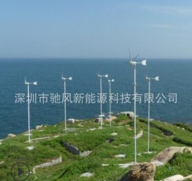 400W小型水平风力发电机 厂家直供水平轴风力发电机 发电机可定制