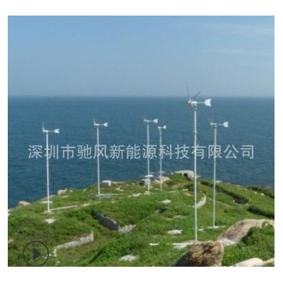 400W小型水平风力发电机 厂家直供水平轴风力发电机 发电机可定制