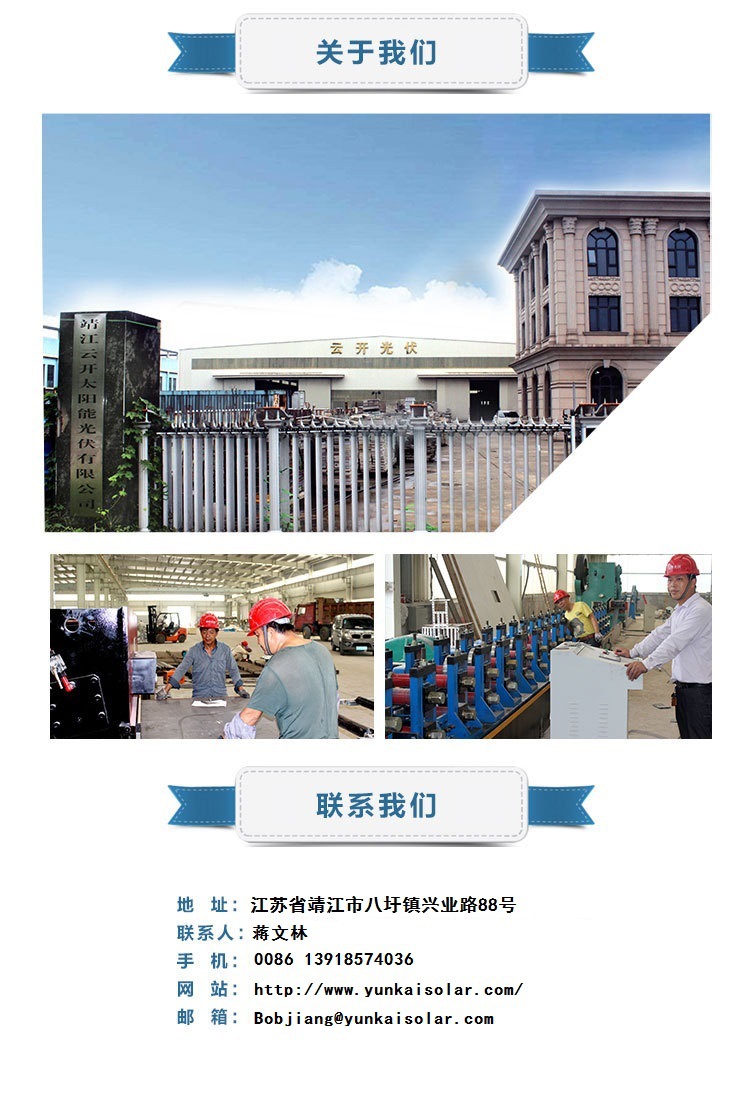 关于我们-蒋文林