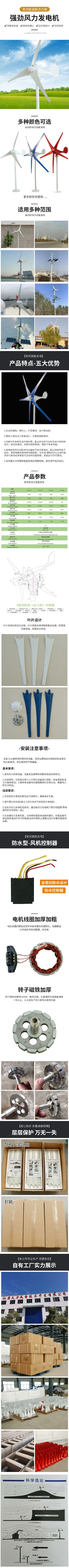 详情6