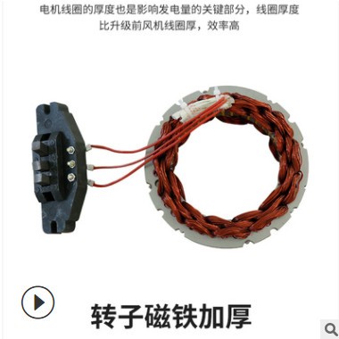 水平轴小型风力发电机500W风光互补太阳路灯用 监控用 景观工程用图3