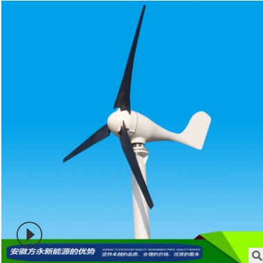 小型风力发电机300W400w风光互补路灯监控海洋款铝合金尼龙品质图3