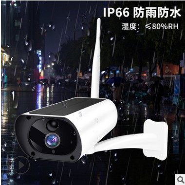 涂鸦智能无线防水太阳能4g摄像机铝合金外壳手机电脑远程高清监控图2