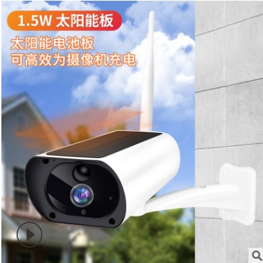 涂鸦智能无线防水太阳能4g摄像机铝合金外壳手机电脑远程高清监控图1