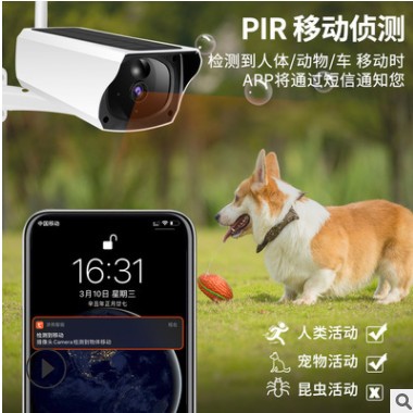 涂鸦智能无线4G双向语音室外摄像机 手机电脑远程高清防水监控器图1