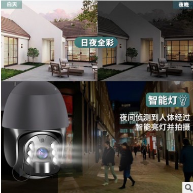 亚马逊新品太阳能低功耗4G球机 适用于多场景多用途高清涂鸦监控图3