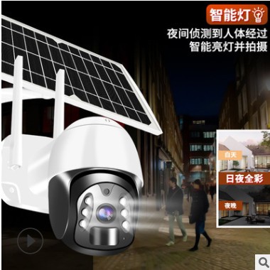 亚马逊新品太阳能低功耗4G球机 适用于多场景多用途高清涂鸦监控图2