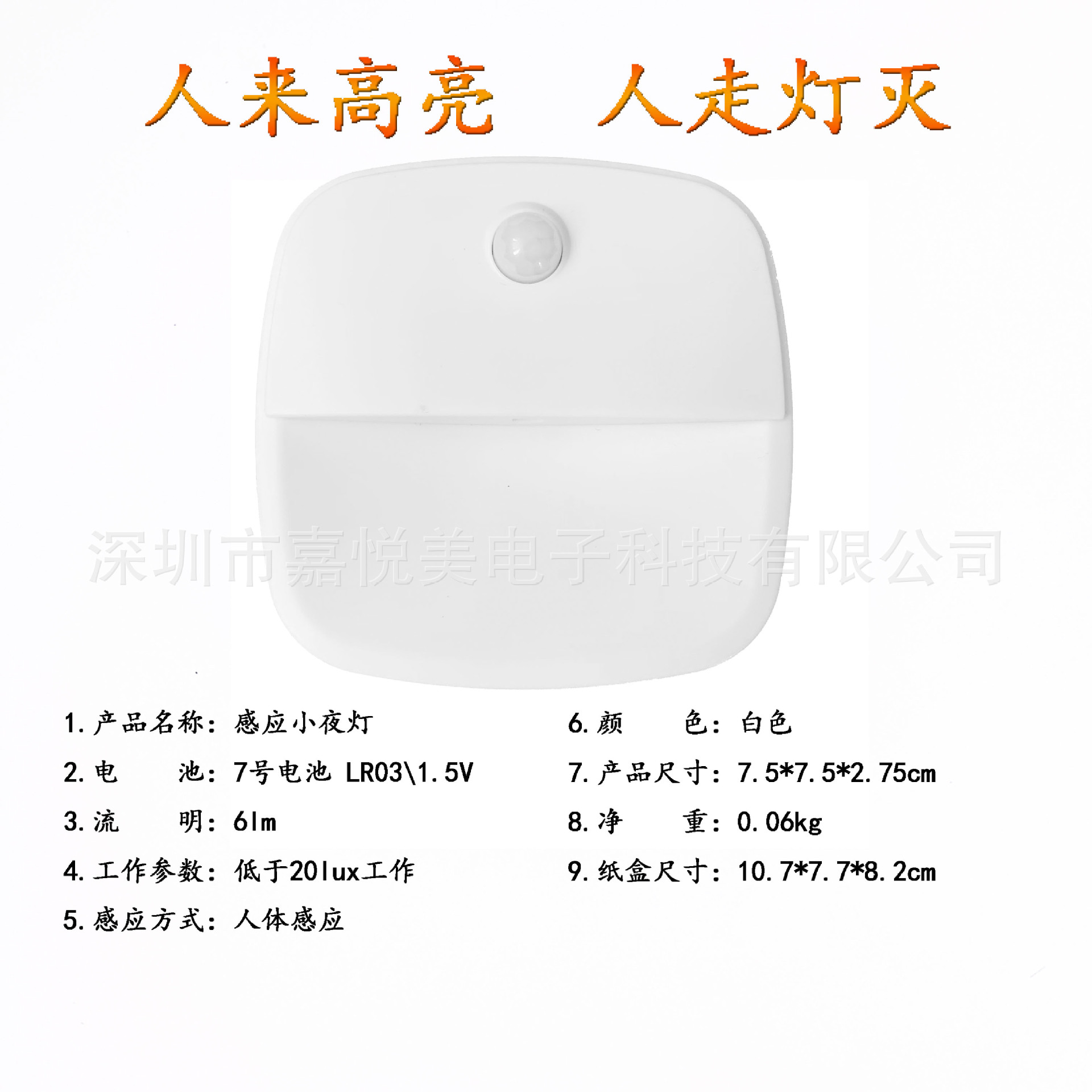 详情.jpg