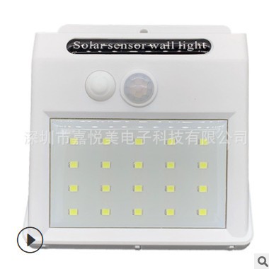 太阳能灯壁灯20LED白色壳户外庭院防水人体感应小三角路灯家用图2