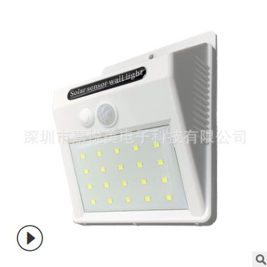 太阳能灯壁灯20LED白色壳户外庭院防水人体感应小三角路灯家用图3