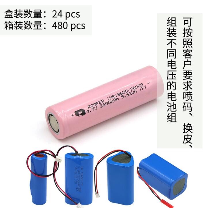华威锂电KC报告 UL 18650锂电池2600mah 平头足容量18650锂电池图2