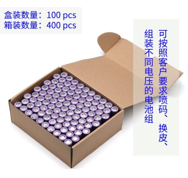 上海化工UN38.3 18650锂电池1200mAh 3.7V平头足容18650锂电池图2