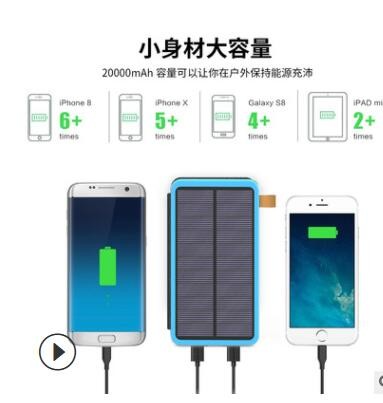 X-DRAGON防水折叠太阳能充电宝5折太阳能板吸光户外便携移动电源图3
