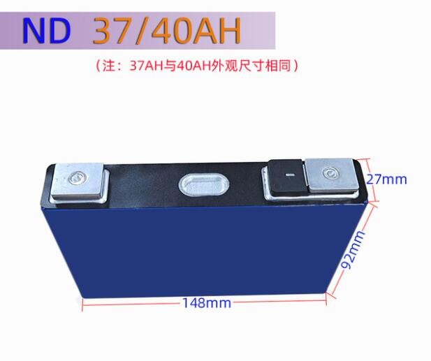 全新宁德时代力神40A50A55A大单体三元锂磷酸铁锂电池3.7V电瓶车图2