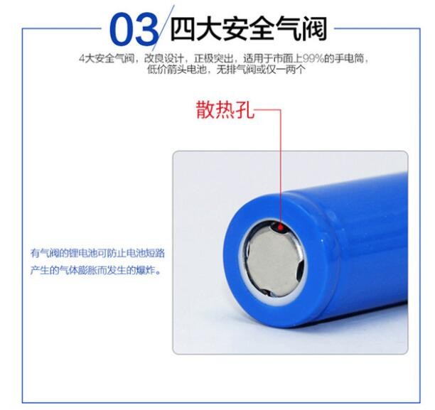 18650锂电池尖头1200mah大容量平头动力2000毫安3.7V可充强光手电图2