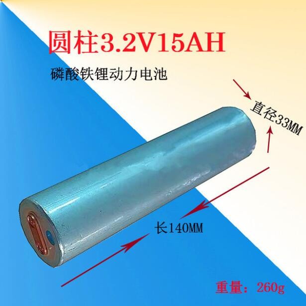 国轩33140动力锂电池3.2V15ah 电动车电源太阳能光伏基站储能适用图3