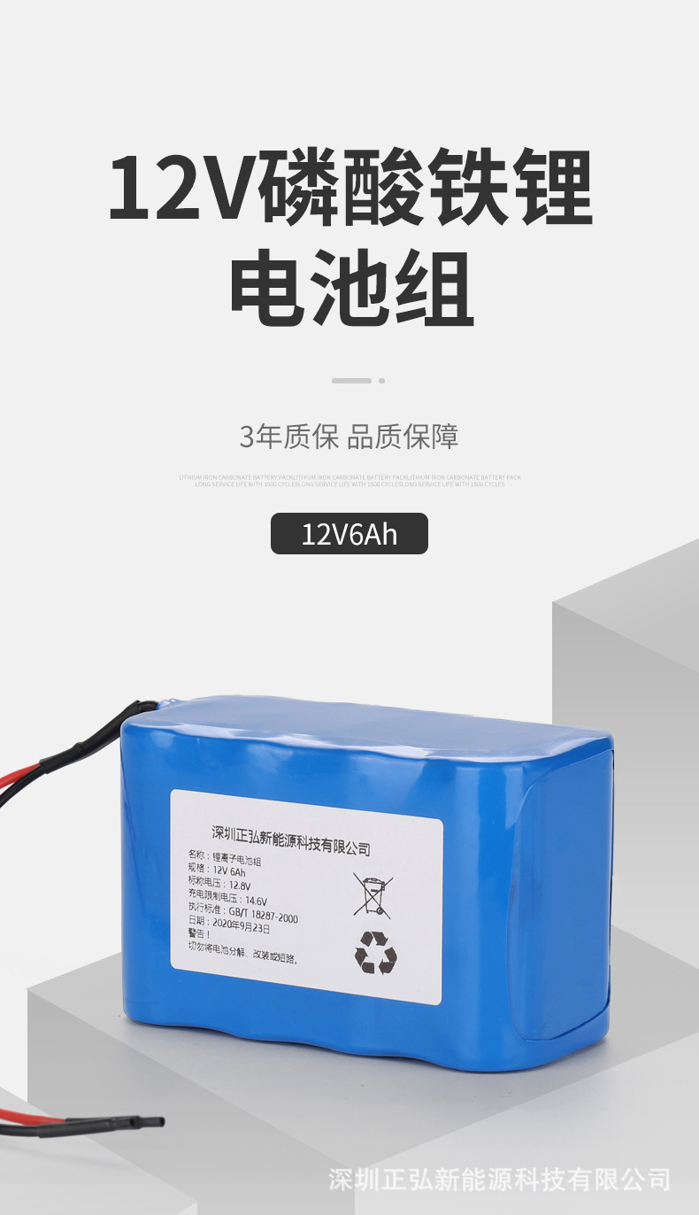 12v6ah_01.jpg