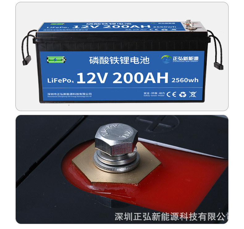 12v200ah (5).jpg