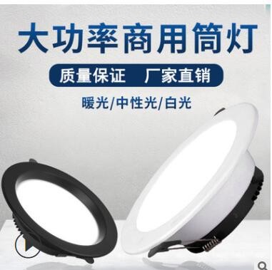 led筒灯 嵌入式天花灯2.5寸3.5寸4寸6寸开孔灯酒店商场家装桶灯图3